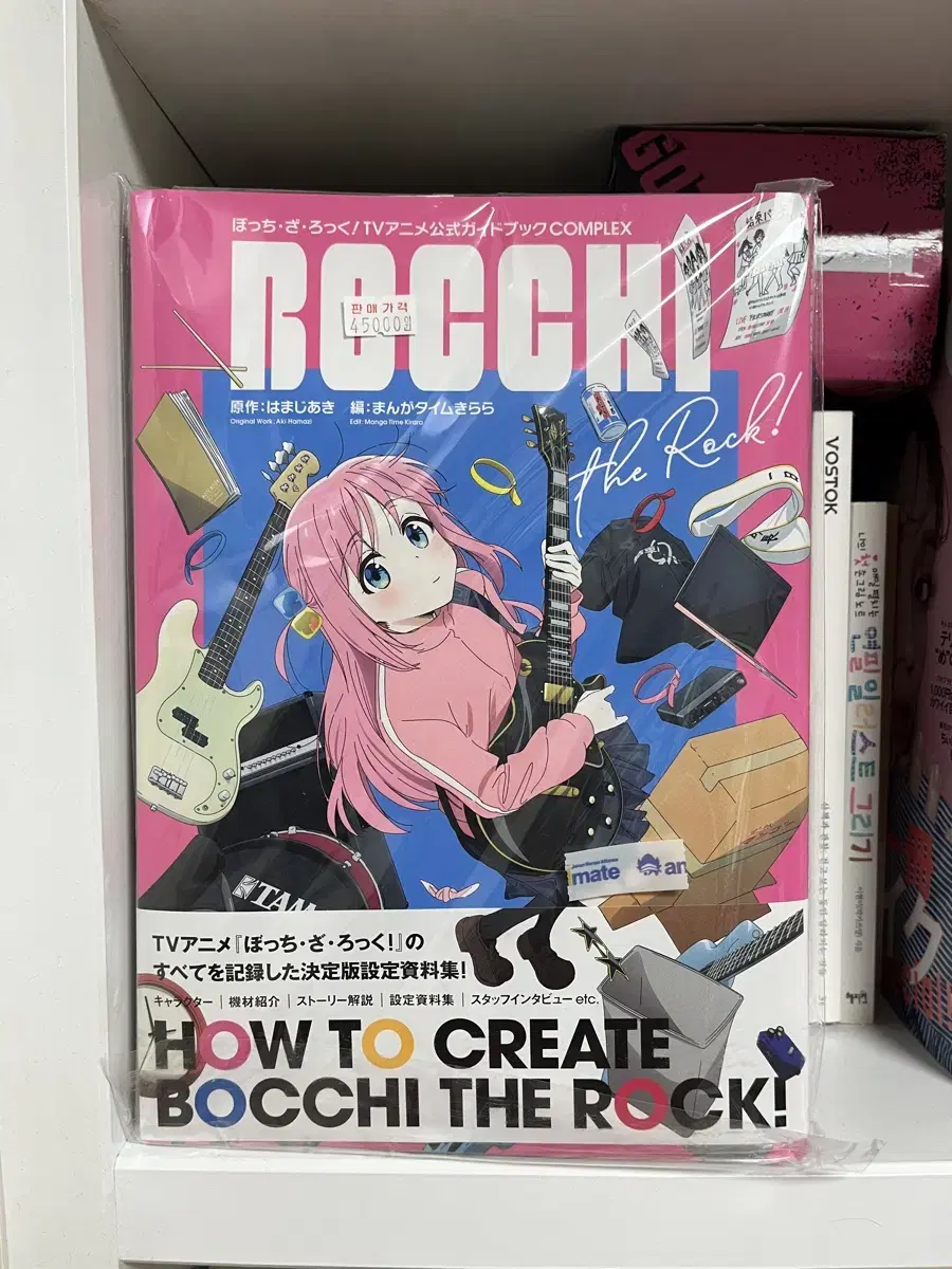 Bocchi the Rock! Official Animation Guidebook