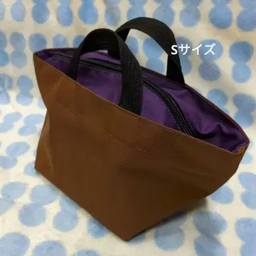 에르베샤 펠리에 보트형 토트 S 사이즈