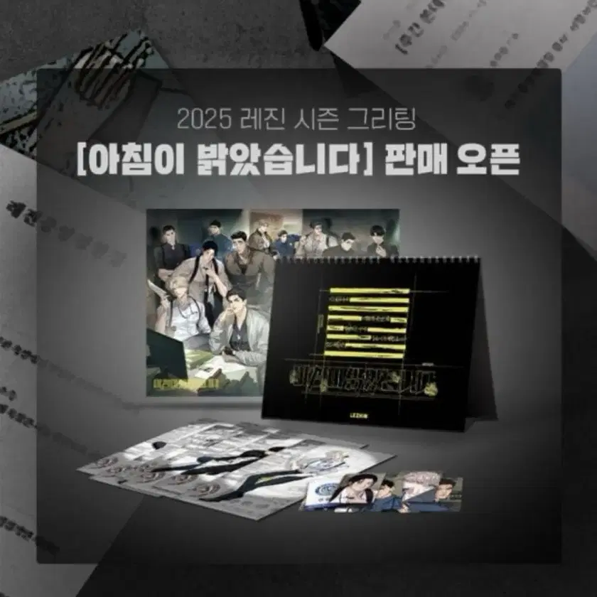 Shop 레진시즌그리팅 on Bunjang Global Site - No more Korean