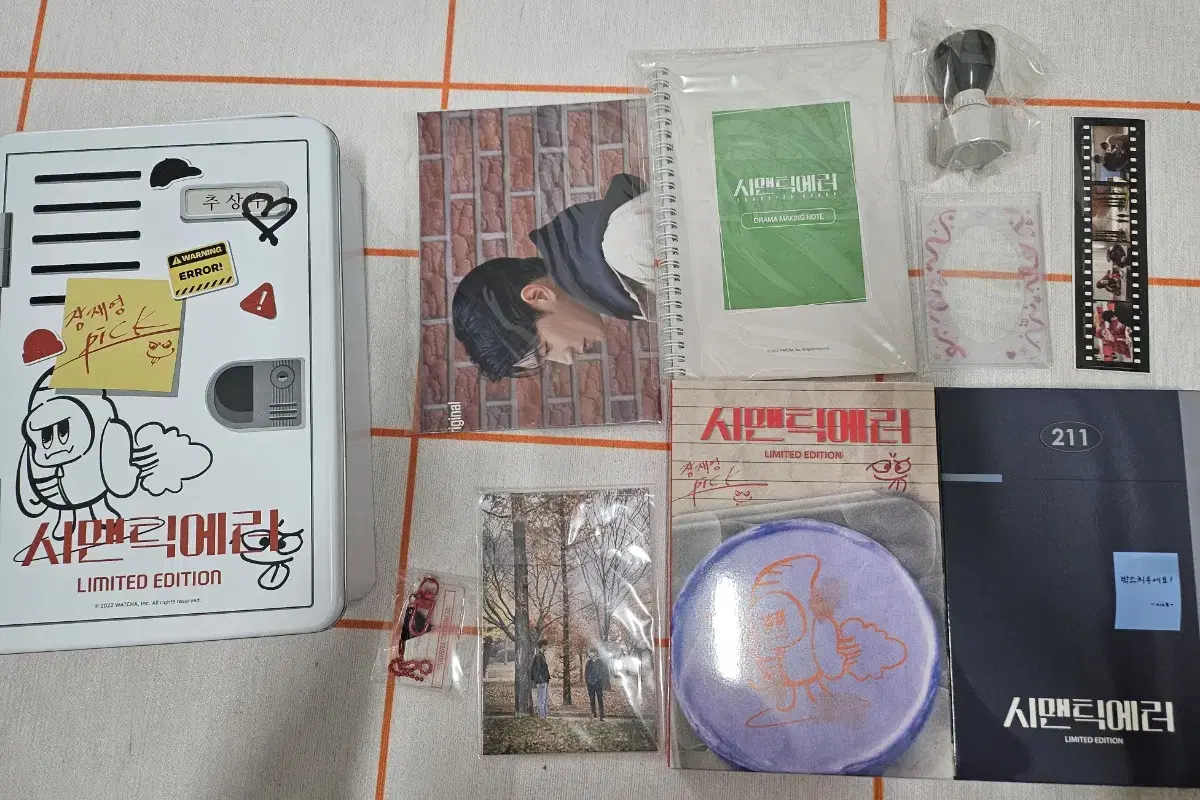 시맨틱에러 블루레이