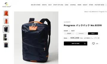 matter-piece Progress 백팩 No.02391