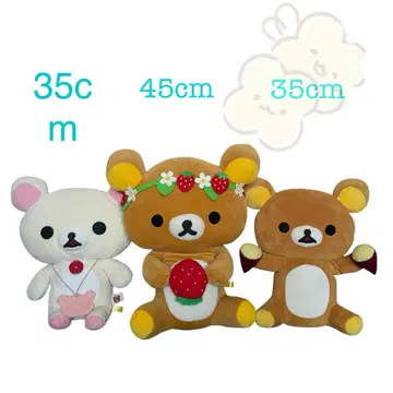산엑스 리락쿠마 코리락쿠마 봉제 인형 XL 3개 세트