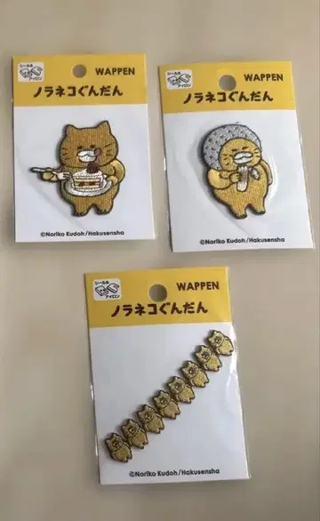 노라네코 군단 와펜