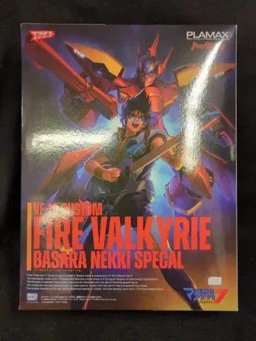 맥스팩토리 PLAMAX VF-19 개조 파이어 발키리 (열기 바사라 기)