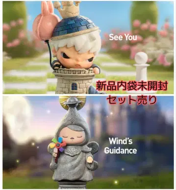 모코코를 찾아서 만나요 & 바람의 안내