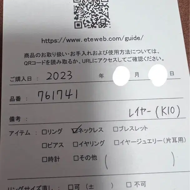 2번째 상품 이미지