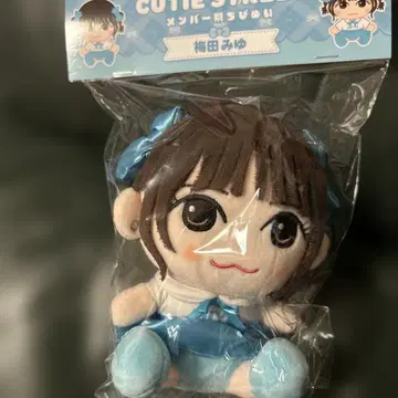 새상품 CUTIE STREET 우메다 미유 치비누이