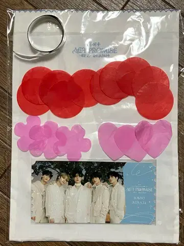 TXT 업그레이드 혜택 및 낙하물