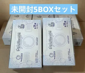 앙스타 9주년 파샤츠 미개봉