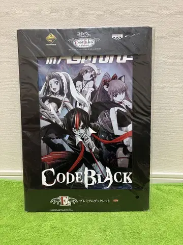 코드 기어스 제일복권 CODE BLACK in ASHFORD 소책자
