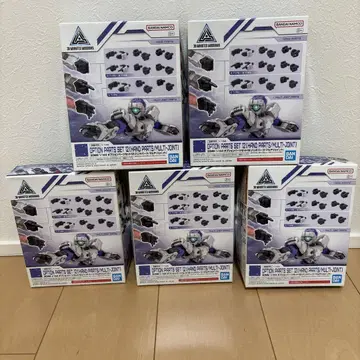 30MM 옵션 부품 세트 12 핸드 부품/멀티 조인트 5개 세트