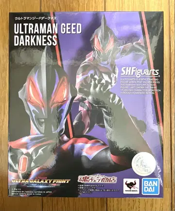 S.H.Figuarts 울트라맨 지드 다크니스