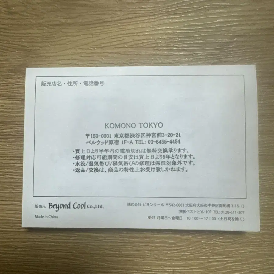 4번째 상품 이미지