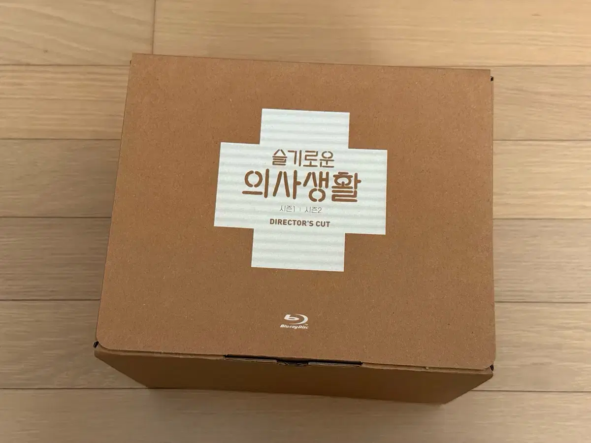 Hospital Playlist Bluray wts