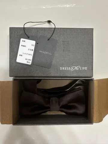 드레스 더 라이프 오리지널 브라운 나비 넥타이 상자 및 택 포함