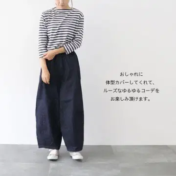 DEEP BLUE 데님 와이드 팬츠