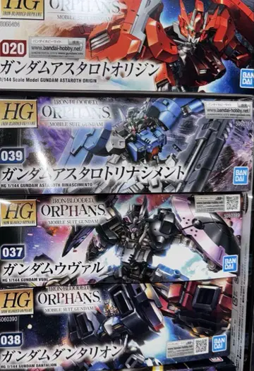 HG 건담 우바루 건담 단타리온 세트