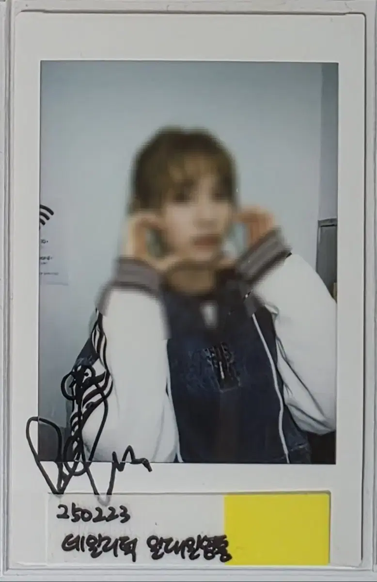 Young Posse Doeun Autographed Pola