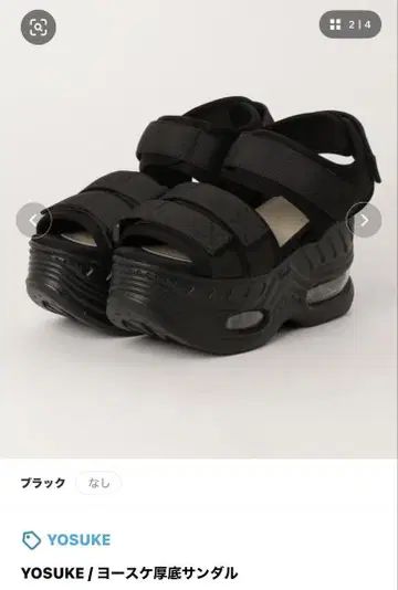 YOSUKE 통굽 스포츠 샌들 블랙 24.5cm