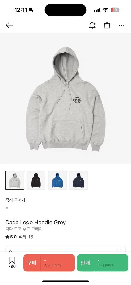 Dadaism Hoodie Gray Size 2