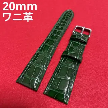 시계 벨트 밴드 가죽 20mm 악어 그린 그린 20mm