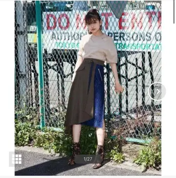 레이디 아젤 아지메 레이어드 레이스 스커트