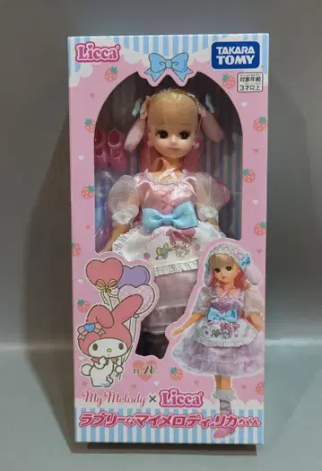타카라토미 LD-28 러블리 마이멜로디 리카짱