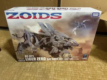 AZ ZOIDS LIGER ZERO RAY GREG ver.