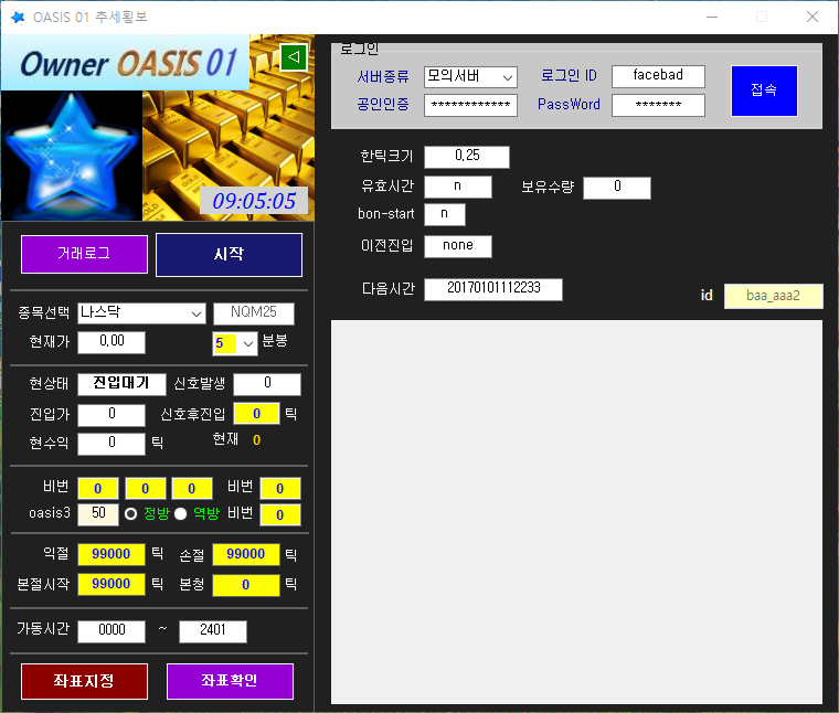 Looking for someone with the financial resources to operate a foreign futures Nars automated trading program.