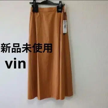 미사용 새상품 정가 16,000엔 야마다야 Vin 마 혼방 롱 스커트