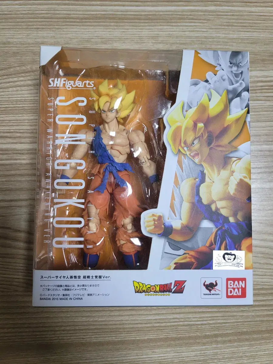 SHF 드래곤볼 각성 손오공