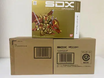 SDX 스페리어 드래곤 세트