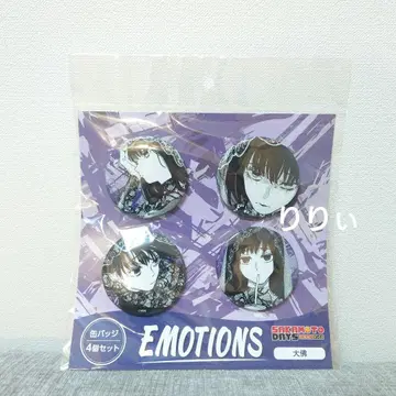 사카모토 데이즈 캔뱃지 4개 세트 EMOTION 대불