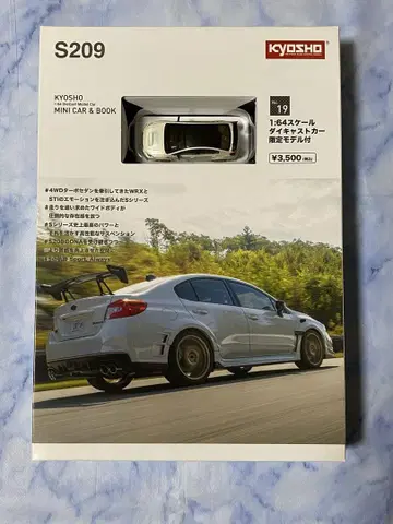 교쇼 스바루 wrx S209