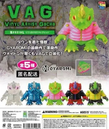 VAG SPECIAL GYAROMI 컬렉션 보이드온 가로미 가챠