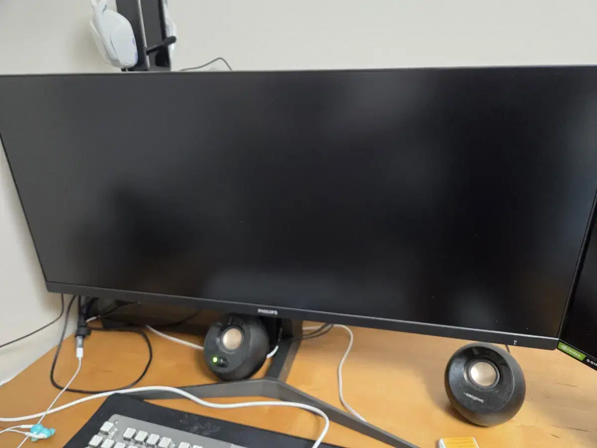 Philips 345M2R Ultrawide Gaming Monitor 21:9