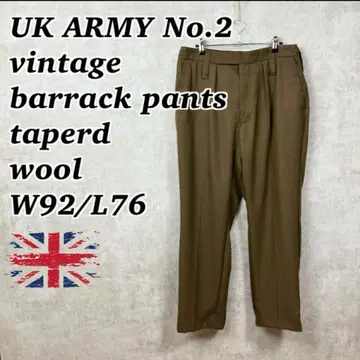 영국 구제 의류 영국군 막사 팬츠 No.2 ARMY 울 n02060