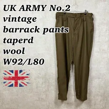 영국 구제 의류 영국군 막사 팬츠 No.2 ARMY 울 n02061