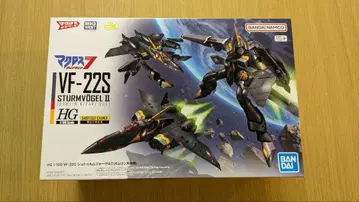 HG 1/100 VF-22S 슈트룸포겔 II (가무린 키자키 기체)
