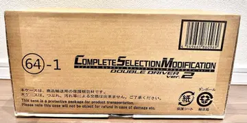 CSM 더블 드라이버 ver.2 가면라이더 W
