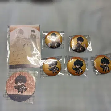 나루시오 스이파라 콜라보 표백자 7종 세트