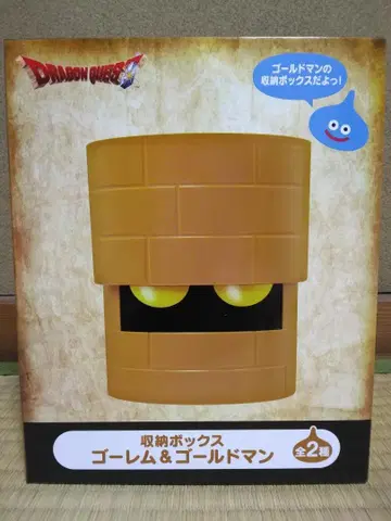 드래곤 퀘스트 AM 수납 박스 골드맨 드래곤 퀘스트