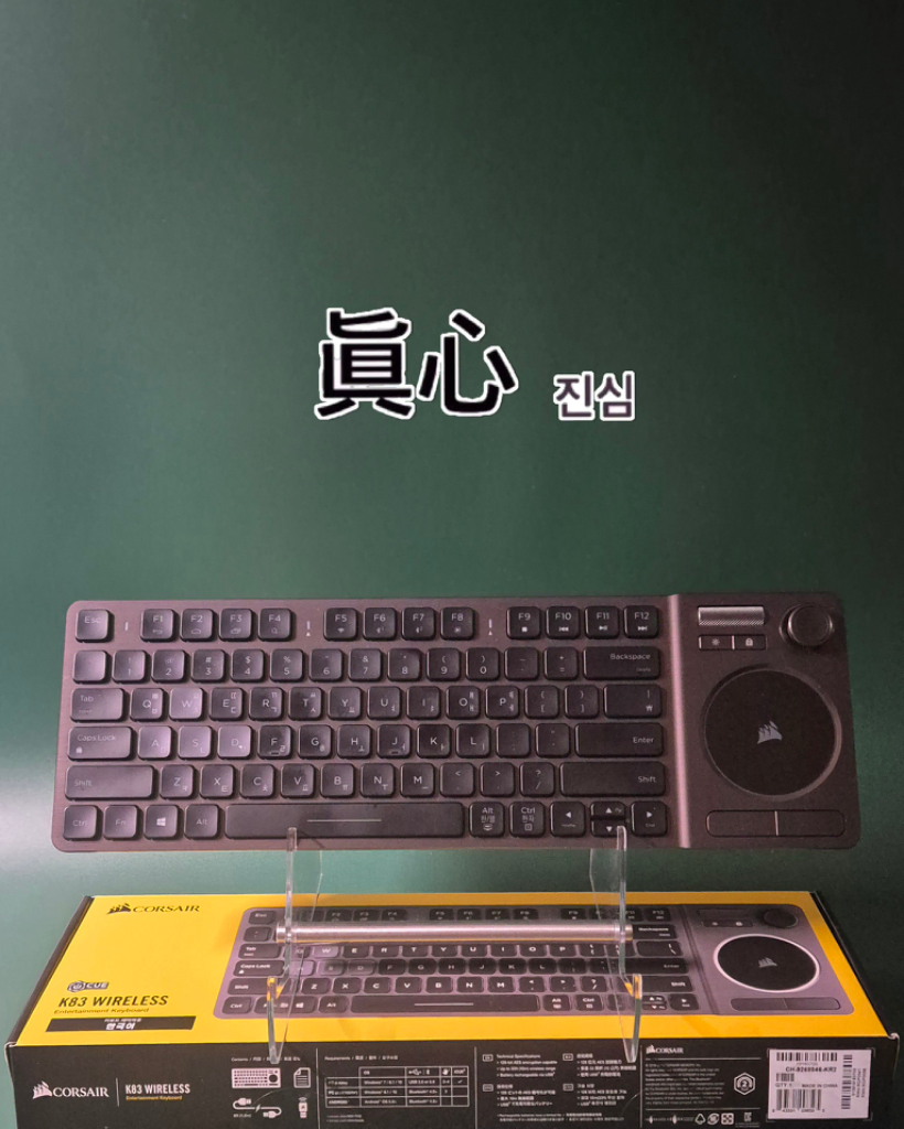 Corsair K83 Pantograph Wireless Knob Keyboard, Korean Version, Gaming Layzer