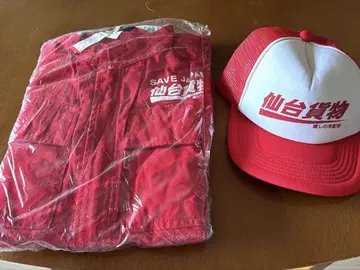 센다이 화물 작업복 M 사이즈