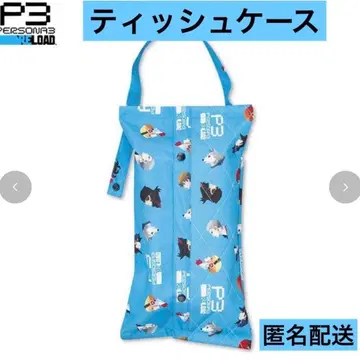 페르소나 3 리로드 티슈 박스 케이스 / 아베일