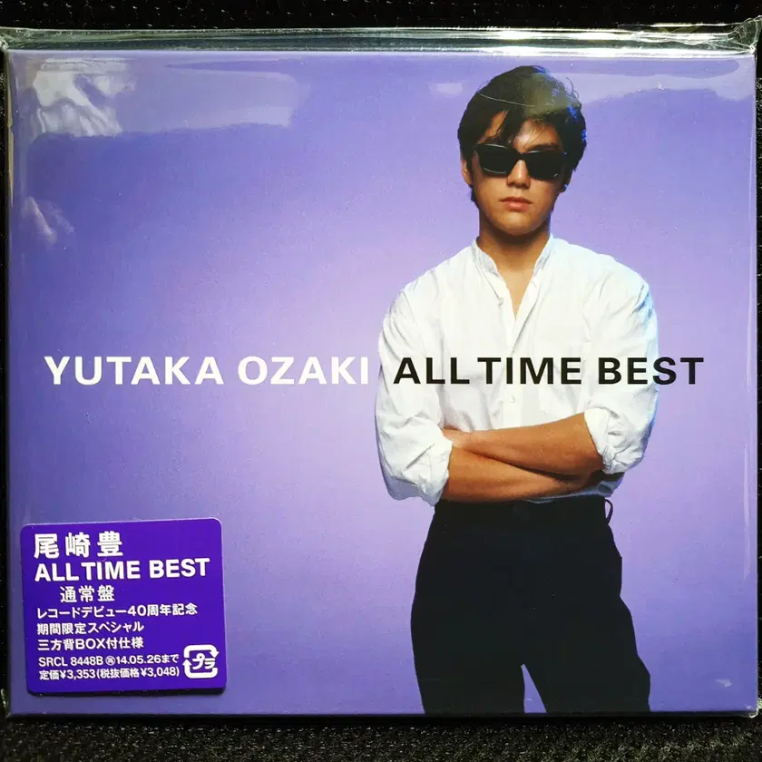 Pre-order product] Yutaka Ozaki ALL TIME BEST CD Sealed New