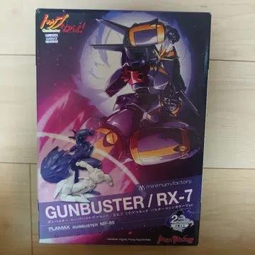 PLAMAX 건버스터 슈퍼 썬더 킥 프라모델