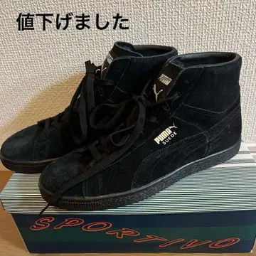 푸마 25.5cm SUEDE 블랙