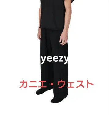 YEEZY Vultures Pants 이지 벌처 팬츠