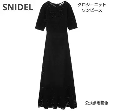 SNIDEL 크로셰 니트 머메이드 원피스 신키 유코 착용 블랙
